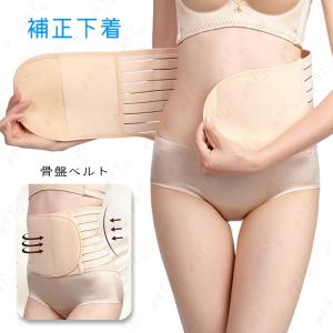 ウエストニッパー 骨盤ベルト 日本国内当日発送 補正下着 お腹引き締め ウエストシェイパー 腹巻き 産後 コルセット ダイエット 姿勢矯正 腰痛防止 #gd1