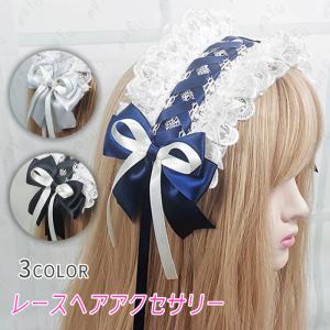 PRADA（プラダ） カチューシャ 1IH019 068 レディース ベルベット