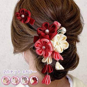 ヘアアクセサリー h35 当日発送 髪飾り 2個セット ヘアクリップ 結婚式 和装 着物 髪留め ヘッドドレス 子供 和風 二次会 七五三 卒業式 入学式 花火大会 祭り