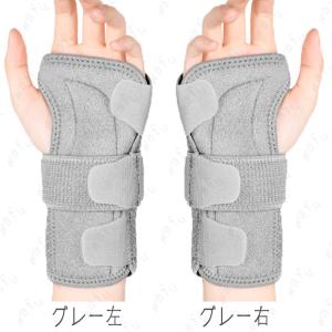 手首サポーター 日本国内 当日発送 手首固定 ...の詳細画像3