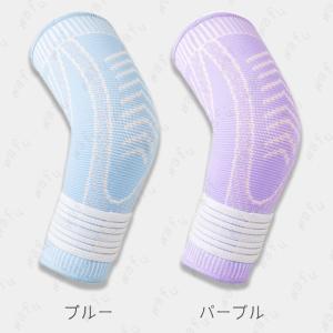 肘サポーター 日本国内当日発送 筋トレ テニス...の詳細画像1
