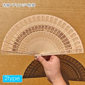 扇子 (z165#) 当日発送 6type 折...の詳細画像2