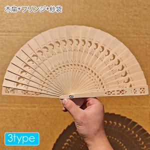 扇子 (z165#) 当日発送 6type 折...の詳細画像3