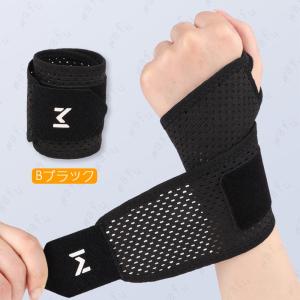 手首サポーター (z23) 日本国内当日発送 ...の詳細画像5