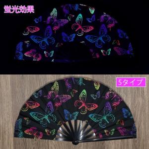 扇子 蛍光 z260 当日発送 20タイプ せ...の詳細画像5
