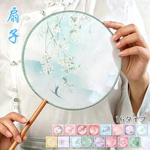 団扇 z277 当日発送 16タイプ 扇子 レディース 和風 うちわ 女性用 エレガント 花柄 浴衣 花火大会 和装小物 軽量 ハンドファン 古典扇子 漢服 中華風 夏祭り