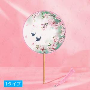 団扇 z277 当日発送 16タイプ 扇子 レ...の詳細画像1