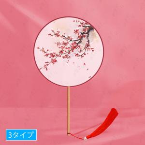 団扇 z277 当日発送 16タイプ 扇子 レ...の詳細画像3