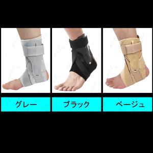 足首サポーター 日本国内当日発送 捻挫 扁平足...の詳細画像1