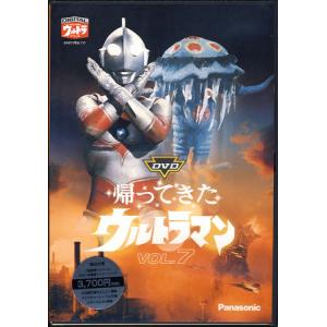 ビクターエンタテインメント DVD帰ってきたウルトラマン vol.7 (DVD