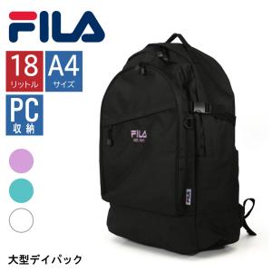 FILA フィラ リュックサック 18L A4 高校生 中学生 大学生 通学 ポリ 大容量 シンプル 人気 ブランド