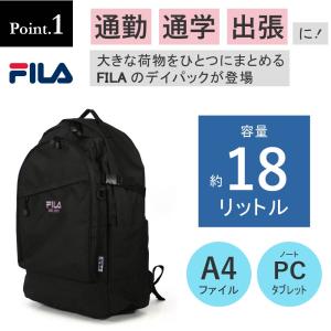 FILA フィラ リュックサック 18L A4...の詳細画像1