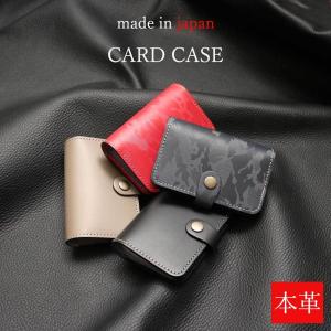 本革 日本製 カードケース 20枚 レディース メンズ ギフト プレゼント 誕生日 シンプル 大容量 収納 ケース｜erknet2021