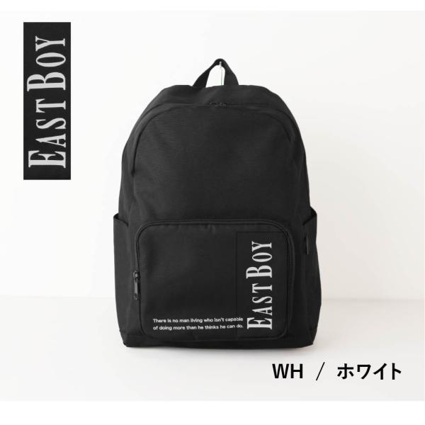 EASTBOY イーストボーイ リュックサック 21L a4 高校生 中学生 大学生 通学 ポリエス...