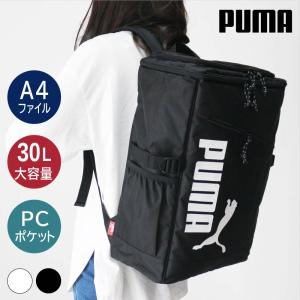 PUMA プーマ  ボックス型リュック 30L a4 ポリエステル リュック スクエア リュックサック｜erknet2021