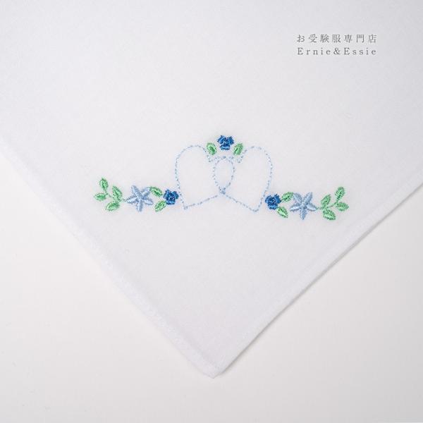 ハンカチ　ハートフラワー　ブルー　お受験用品　小学校受験　幼稚園受験　刺繍　ワンポイント　28×28...