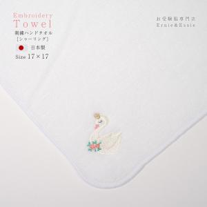 お受験服の専門店Ernie&Essie - Yahoo!ショッピング