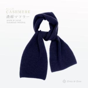 お受験服の専門店Ernie&Essie - Yahoo!ショッピング