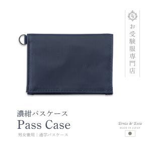 Ernie & Essie お受験用スカート＋ブラウスセット 120 Ernie & Essie お受験用スカート＋ブラウスセット 120 Ernie & Essie