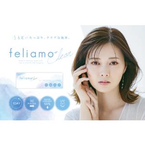 【10%OFFクーポン】 コンタクトレンズ ワ...の詳細画像1