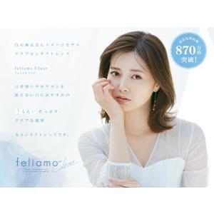 【10%OFFクーポン】 コンタクトレンズ ワ...の詳細画像3