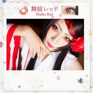 【10%OFFクーポン】 カラコン コスプレ ...の詳細画像1