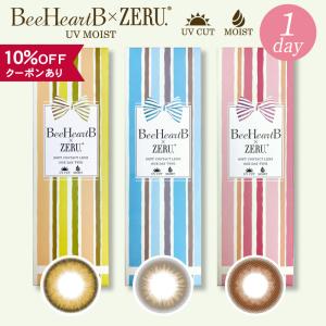 【10％OFFクーポン】 カラコン ワンデー 度あり 度なし 度付き 【 1箱10枚入 】 ビーハートビー Bee Heart B ゼル ZERU UV 1day ONE DAY グレー バレない 茶コン｜eroeroe