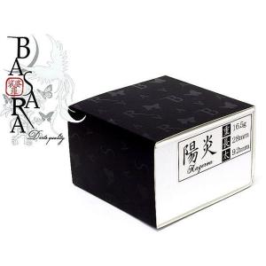 ダーツ バレル バサラ 陽炎 16.5g タン...の詳細画像2