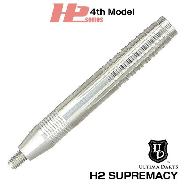 ダーツ バレル アルティマダーツ H2 スプレマシー エクスコア 18.0g タングステン90%