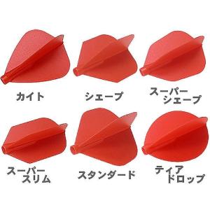 ダーツ フライト フィットフライト レッド 6個入り フィットシャフト