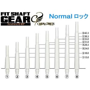 ダーツ シャフト フィットシャフト ギア ノーマルロック Dブラック