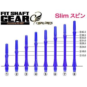 ダーツ シャフト フィットシャフト ギア スリムスピン クリアパープル