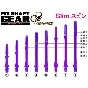 ダーツ シャフト フィットシャフト ギア スリムスピン クリアパープル