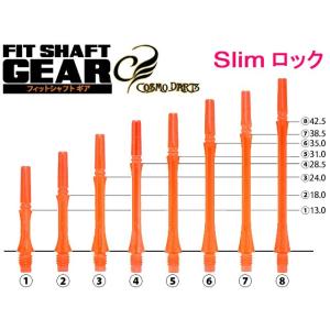 【新品未使用】フィットシャフトギア8番　ノーマルロック　スリムロック　20セット dartsshoptito_sh-fit5-l-