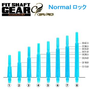 ダーツ シャフト フィットシャフト ギア ノーマルロック Dブラック