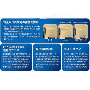 ダーツ シャフト フィットシャフト カーボン ...の詳細画像1