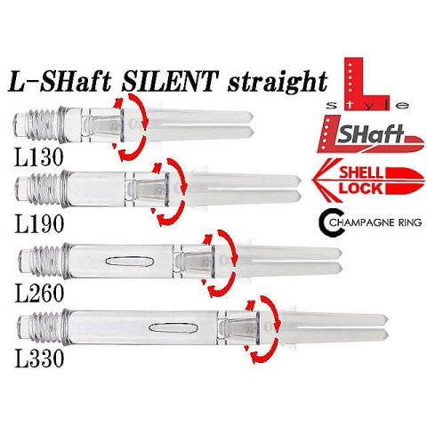 ダーツ シャフト エルシャフト サイレント(スピン) ストレート クリア