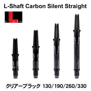 ヨシムラバレルズ エクストリーム シャフト 260 レッド ストレート シャフト【ヨシムラバレルズ】エクストリーム シャフト 260 レッド