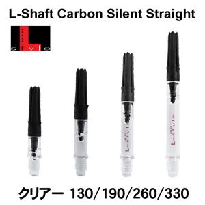 ダーツ シャフト フィットシャフト ギア スリムロック クリア : ER