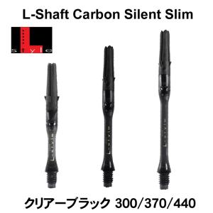 シャフト【エルスタイル】エルシャフト カーボン ロック ストレート