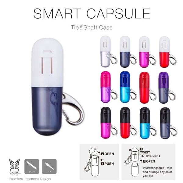 ダーツ チップケース CAMEO Tip&amp;Shaft Case SMART CAPSULE [カメオ...