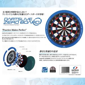 ダーツボード ダーツライブ ゼロボード 自宅 家庭用の詳細画像5