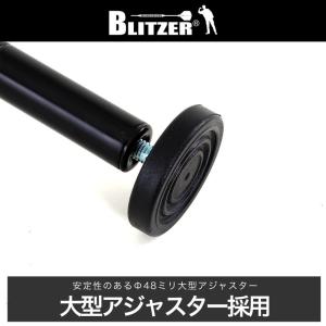ダーツボード スタンド BLITZER BSD...の詳細画像5