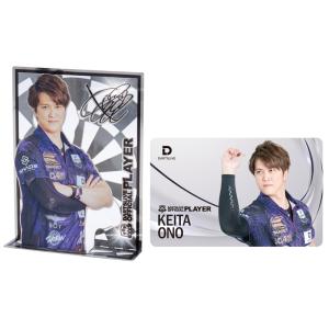 DARTSLIVE PLAYER GOODS 小野恵太選手セット (ダーツ カード) : ダーツ