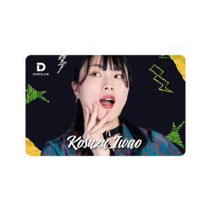 ダーツライブカード ダーツライブプレイヤーグッズ 第五弾 岩田夏海