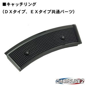 ダーツ マシンパーツ セグメント 【20個セット!】DARTSLIVE2 ブル