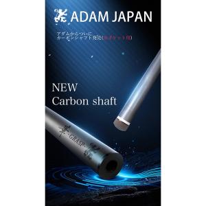 ビリヤード シャフト ADAM 【アダム】 シ...の詳細画像2