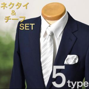 BURBERRY（バーバリー） ネクタイ メンズ TIE シルク 結婚式