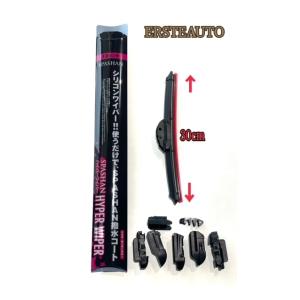 スパシャン ハイパーワイパー シリコンワイパー 12インチ 水切りワイパー 弾き 雨 ワイパー SP...