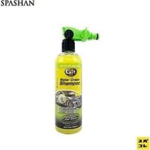 スパシャン GS27 ウォータークリームシャンプー 洗車 泡洗車 カーシャンプー カー用品 カーケア...